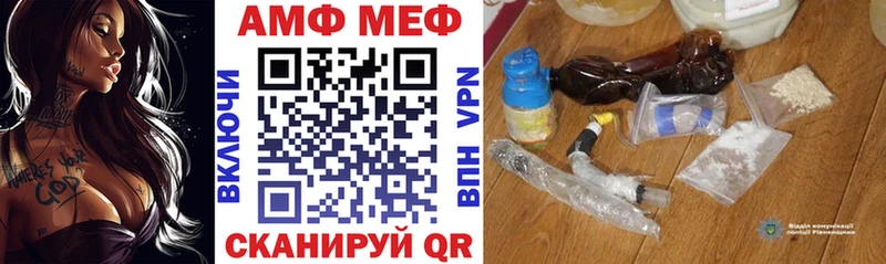Амфетамин Розовый  Купить где  Северская 