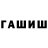 АМФЕТАМИН 98% Ch Cv