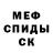 МЕТАДОН мёд Mike Leduc