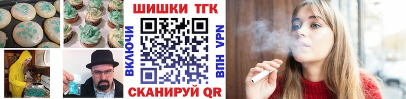 Cannafood марихуана  Купить закладки  Северская 