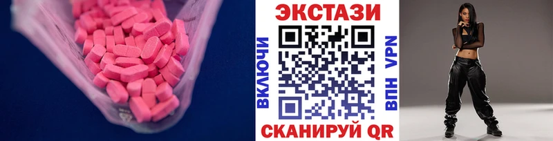 Купить  Северская  Экстази VHQ 