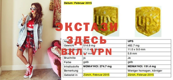 гидра Володарск