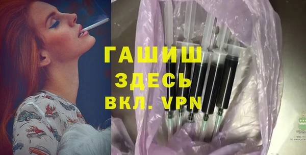 альфа пвп VHQ Волоколамск