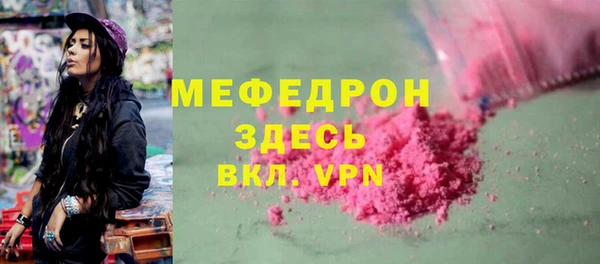 соль ск Волосово
