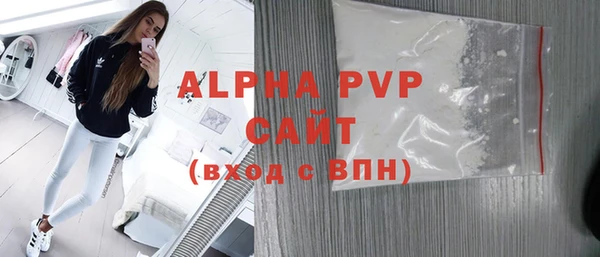 соль ск Волосово