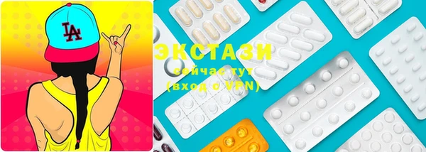 гидра Володарск