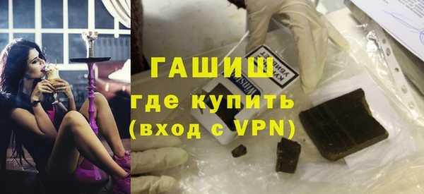 соль ск Волосово
