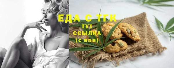 альфа пвп VHQ Волоколамск