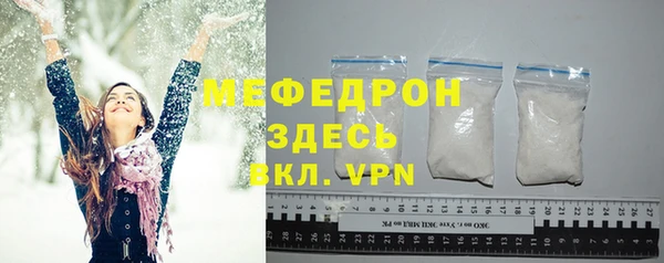 альфа пвп VHQ Волоколамск