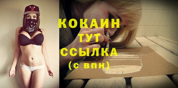 альфа пвп VHQ Волоколамск