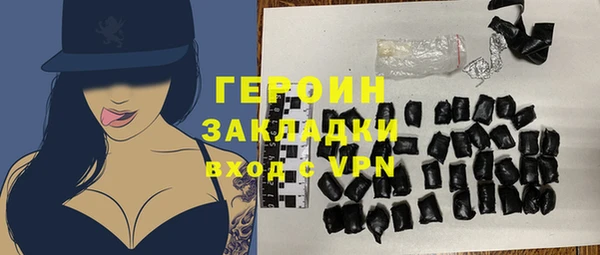 мяу мяу кристалл Верея