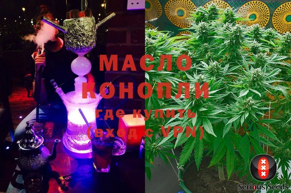 альфа пвп VHQ Волоколамск