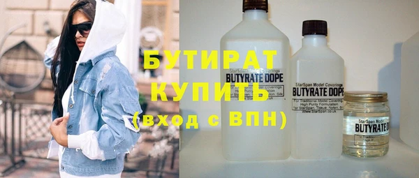 соль ск Волосово