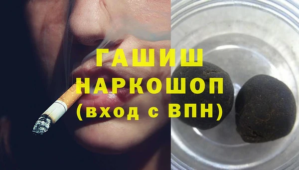 гидра Володарск