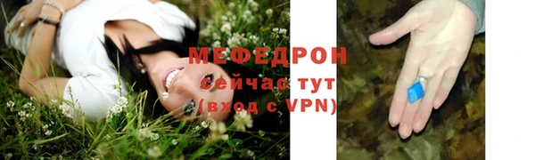 альфа пвп VHQ Волоколамск