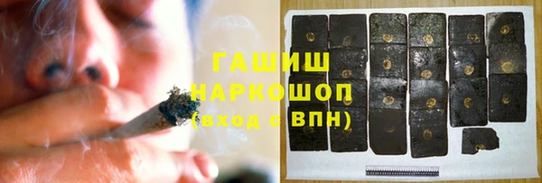 соль ск Волосово