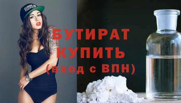 соль ск Волосово