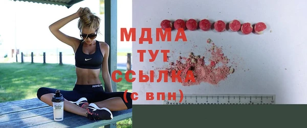 соль ск Волосово