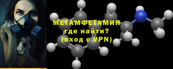 альфа пвп VHQ Волоколамск