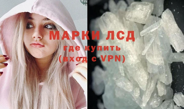 соль ск Волосово