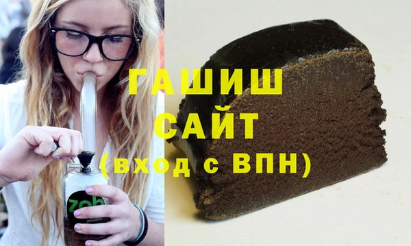 гидра Володарск