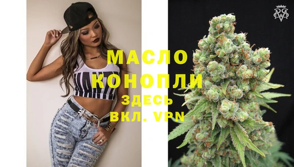 альфа пвп VHQ Волоколамск