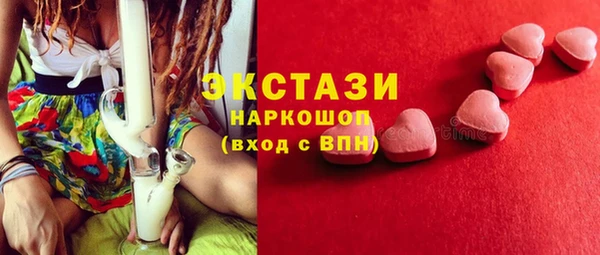 соль ск Волосово