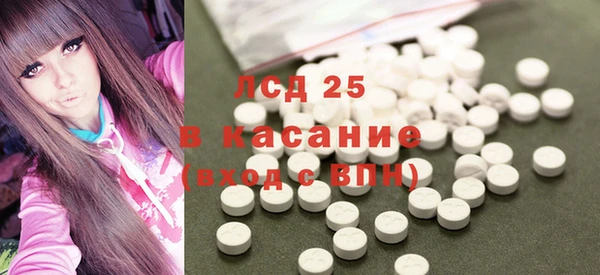 соль ск Волосово
