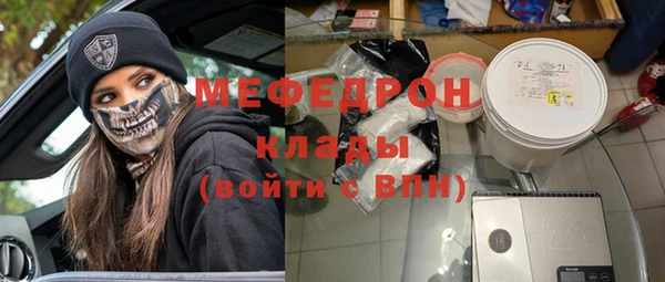 гидра Володарск