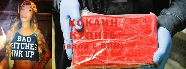 альфа пвп VHQ Волоколамск