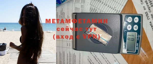 альфа пвп VHQ Волоколамск
