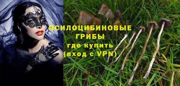 альфа пвп VHQ Волоколамск