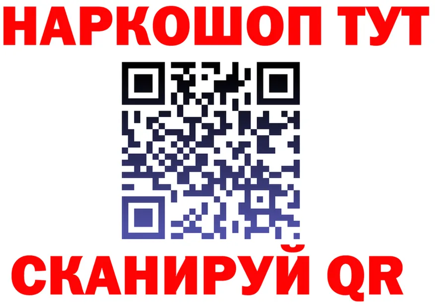 КЕТАМИН VHQ зеркало shop hydra Северская