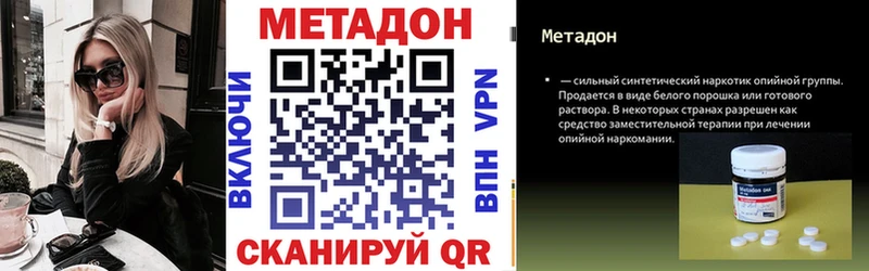 МЕТАДОН мёд  Купить  Северская 