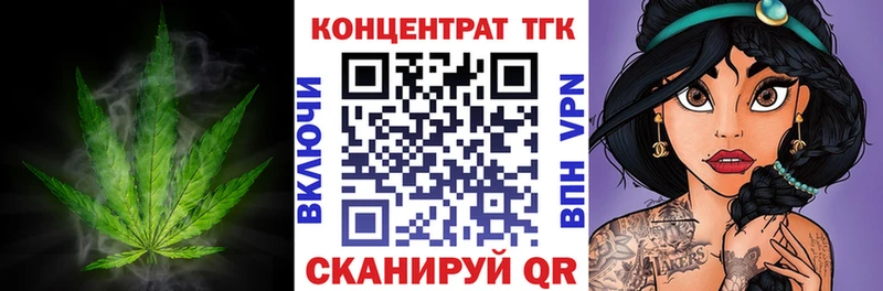 ТГК THC oil  Купить где  Северская 