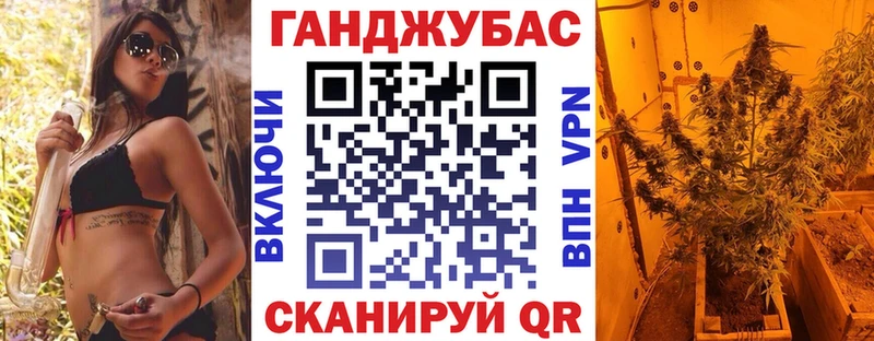 Канабис планчик  Купить где  Северская 